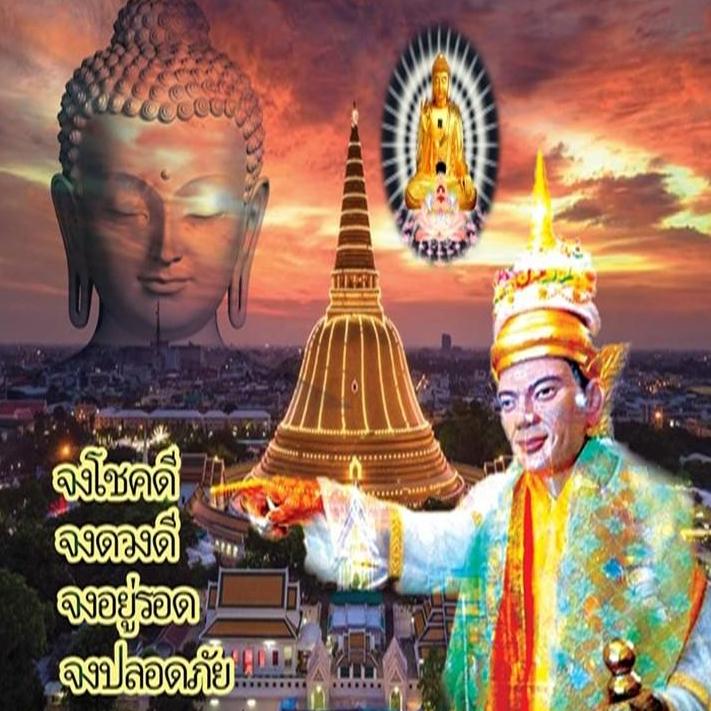 ดัชนีพุทธา นวะโลกุตรพยนต์