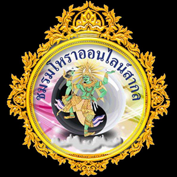 คลิปวีดีโอ เรียนฟรี! เป็นวิทยาทาน