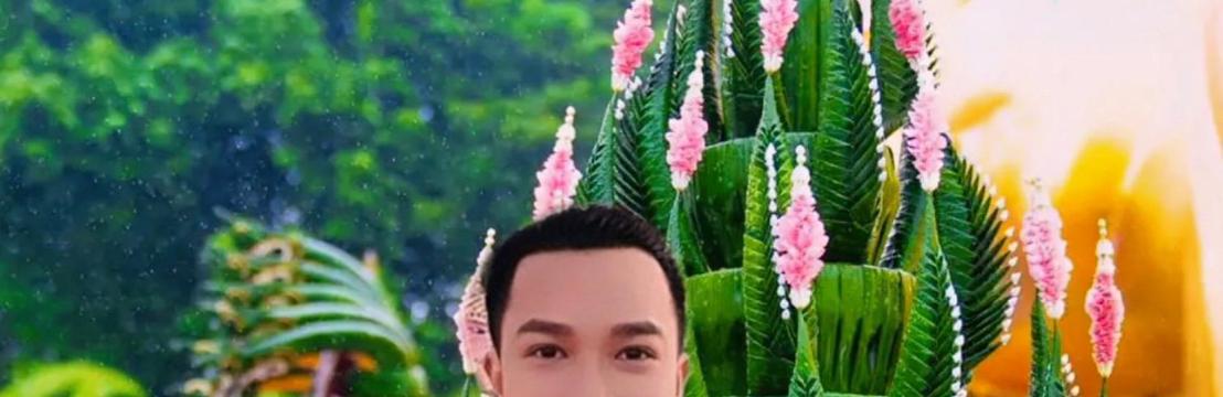  อาจารย์โหร ไพรวัลย์