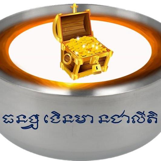 น้ำมนต์เรียกเงิน พระแม่ลักษมี