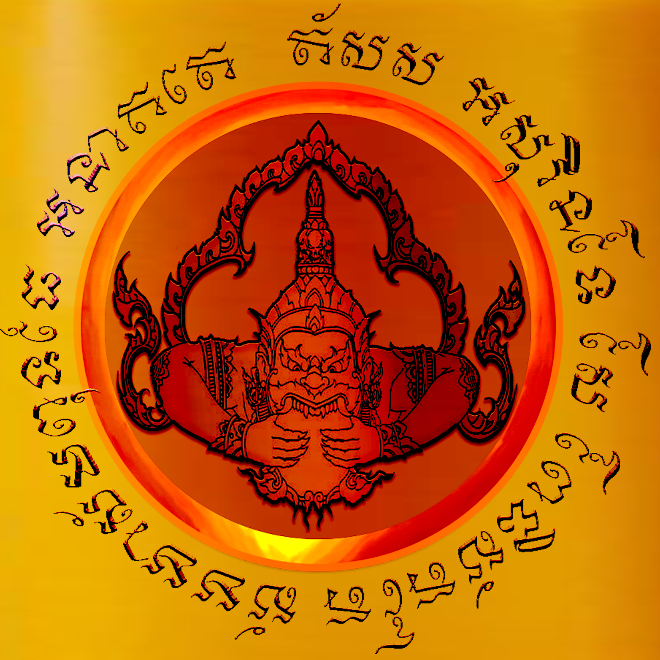 เทียนพระราหู โพธิสัตว์เศรษฐี รวย ดี เด่นดัง