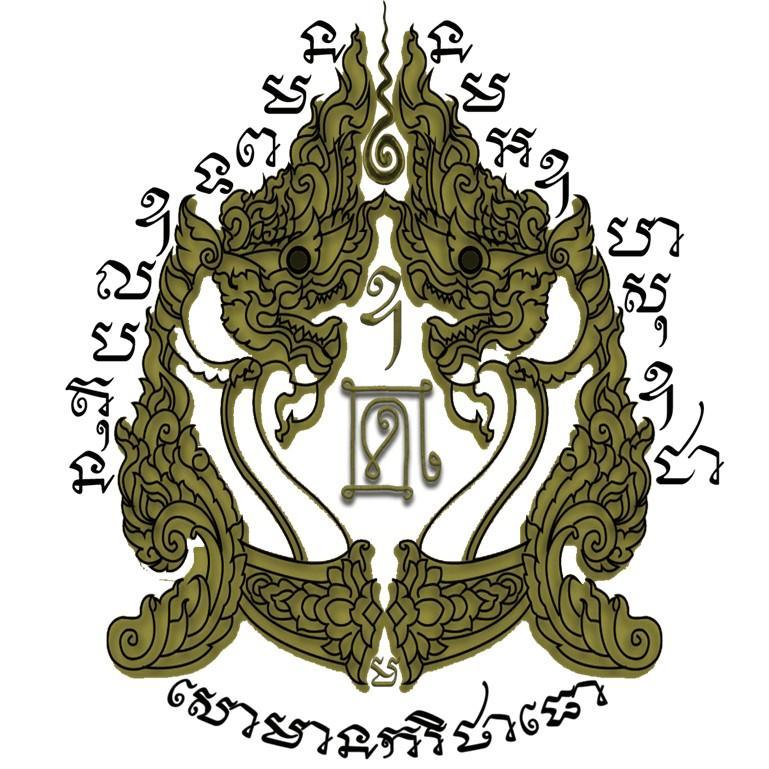 เทียนนาคโกยทรัพย์ รับเงิน รับทอง