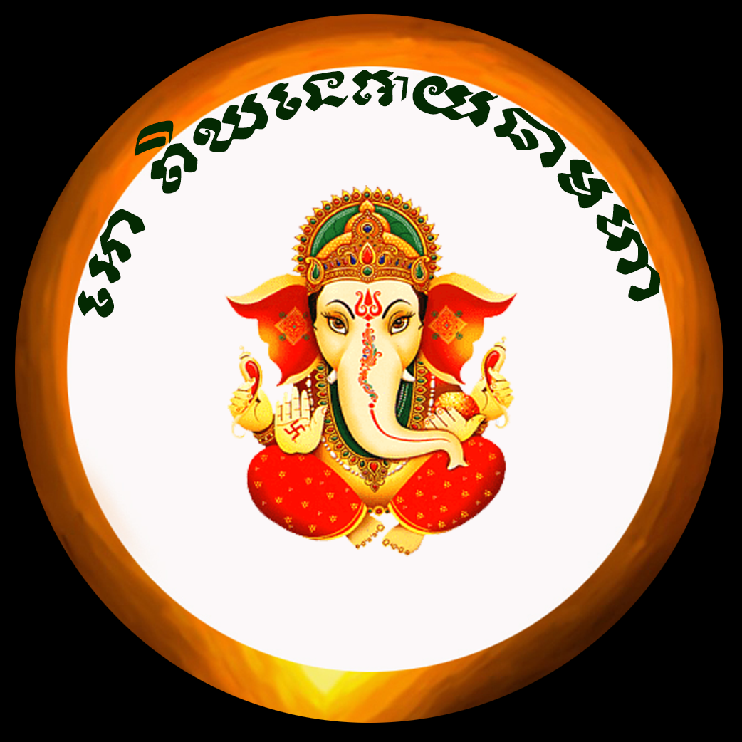 เทียนกลับชะตา เสริมโชคลาภ หนุนการเงิน