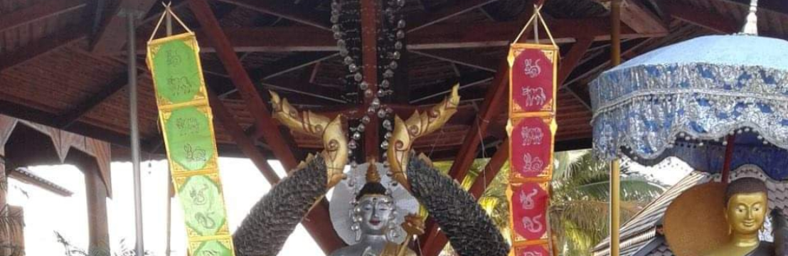 นรเศรษฐ์ อินเขียวสาย