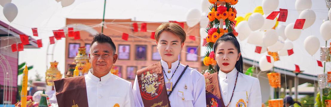 ธิติเชษฐร์ ชุติพันธ์เจริญ
