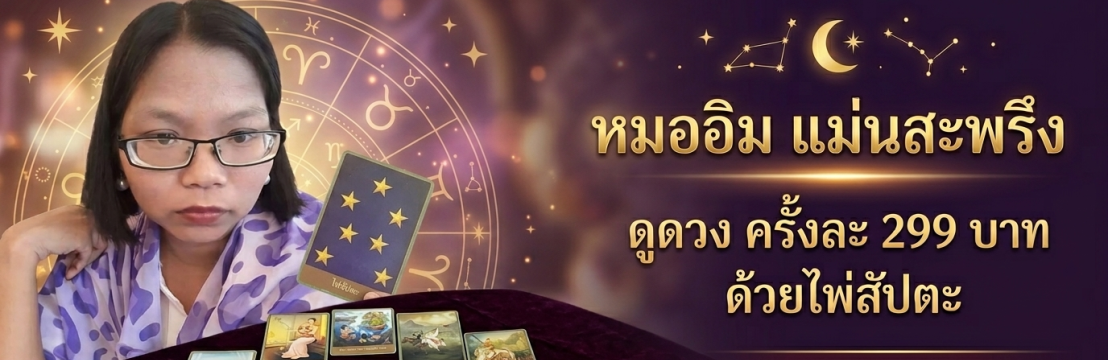 ปภาภัทร ฉิมพาลี